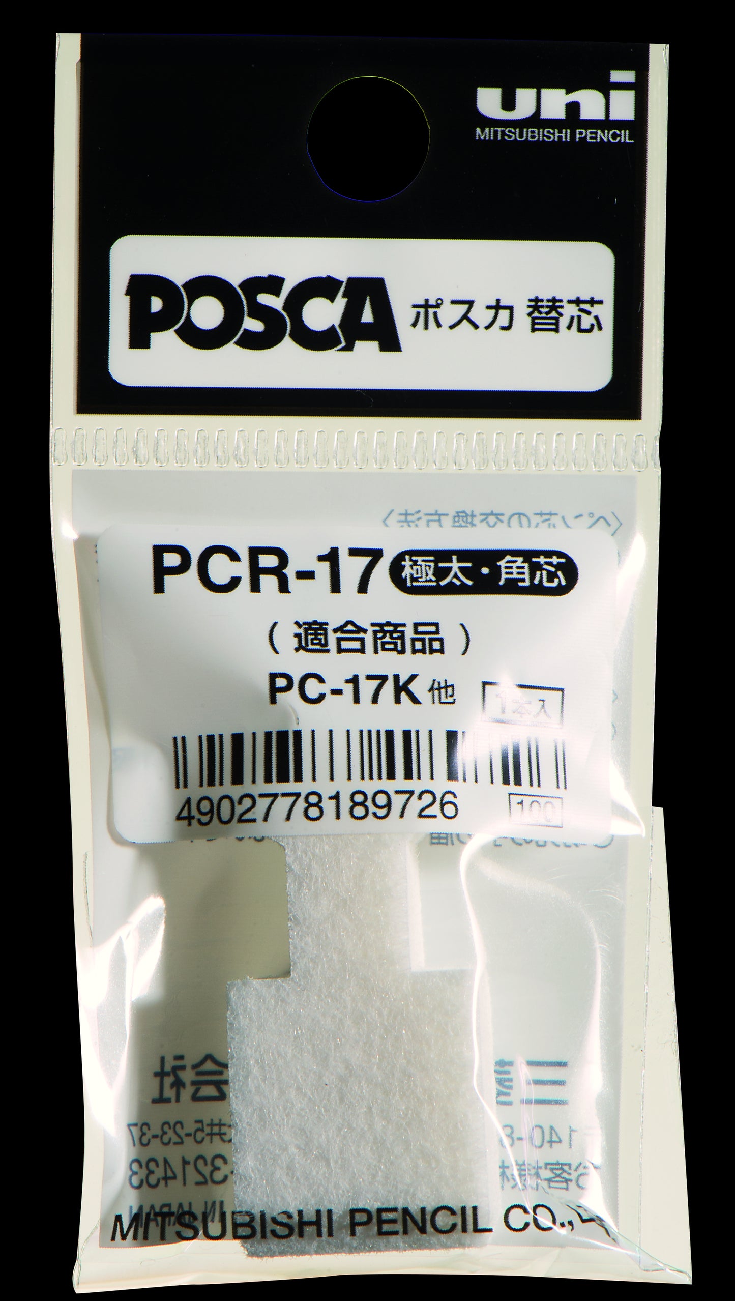 Posca PC17K EB Rechthoek Resevervepunt Verfstift