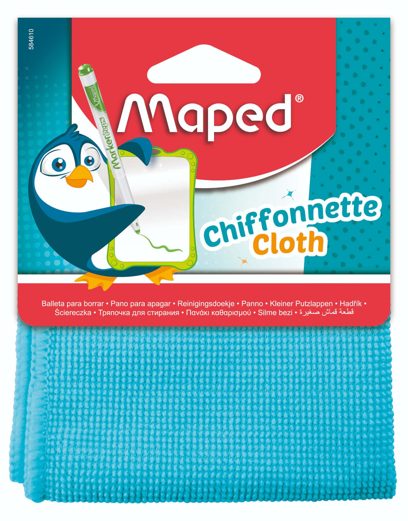 Maped Microvezel Wisdoek 20x20cm Blauw