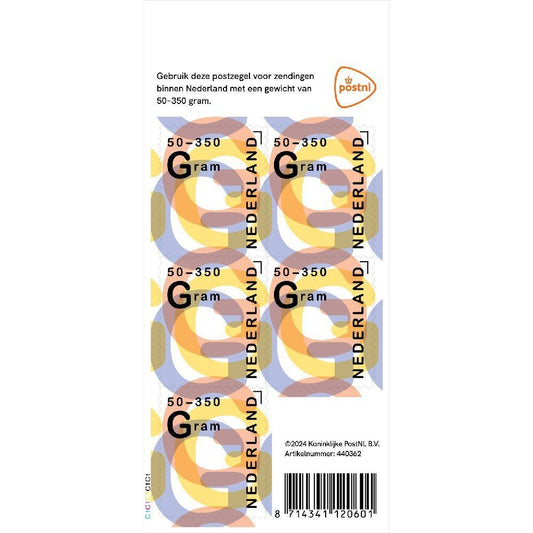 Nederlandse Postzegel 50-350 gram, 5 stuks per Vel
